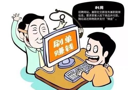 防騙在行動，手工之家提醒：做兼職，刷單的事兒千萬別信，上當(dāng)?shù)娜颂嗔?圖4)