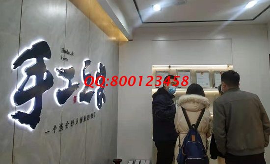 找可以在家做的手工活加工，做好后負責回收的(圖1)