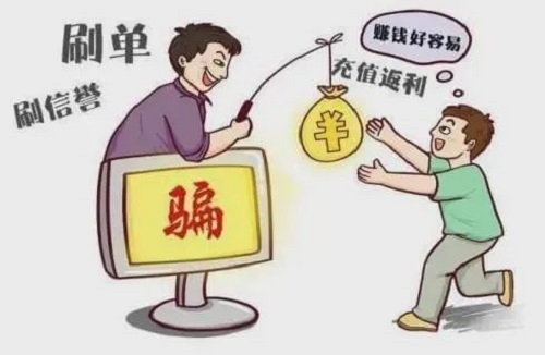 防騙在行動，手工之家提醒大家，網(wǎng)絡詐騙都是通過這些渠道和方式實施的(圖3)