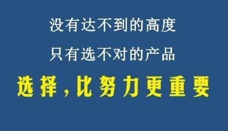 想要做好微商，這幾個(gè)小技巧學(xué)會(huì)后會(huì)快速提高收入(圖1)