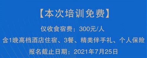 還有5天，趕緊報(bào)名！--- --- 記手工之家第四期全國優(yōu)秀繡娘線下培訓(xùn)會即將舉行