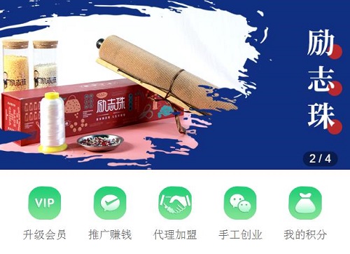 手工商學院，一個內(nèi)容豐富的手工創(chuàng)業(yè)學習好平臺