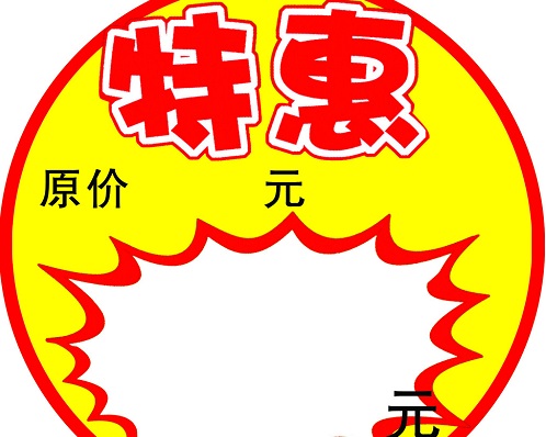 要想做微商賺錢，做好了這幾點(diǎn)，別怕賣不出貨(圖1)