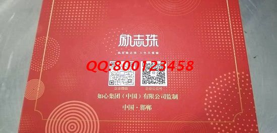 10月1日，手工活拿回家做的好選擇，手工之家的手工活外發(fā)加工很受歡迎，優(yōu)勢明顯，圖為勵(lì)志珠珠繡培訓(xùn)套件實(shí)拍