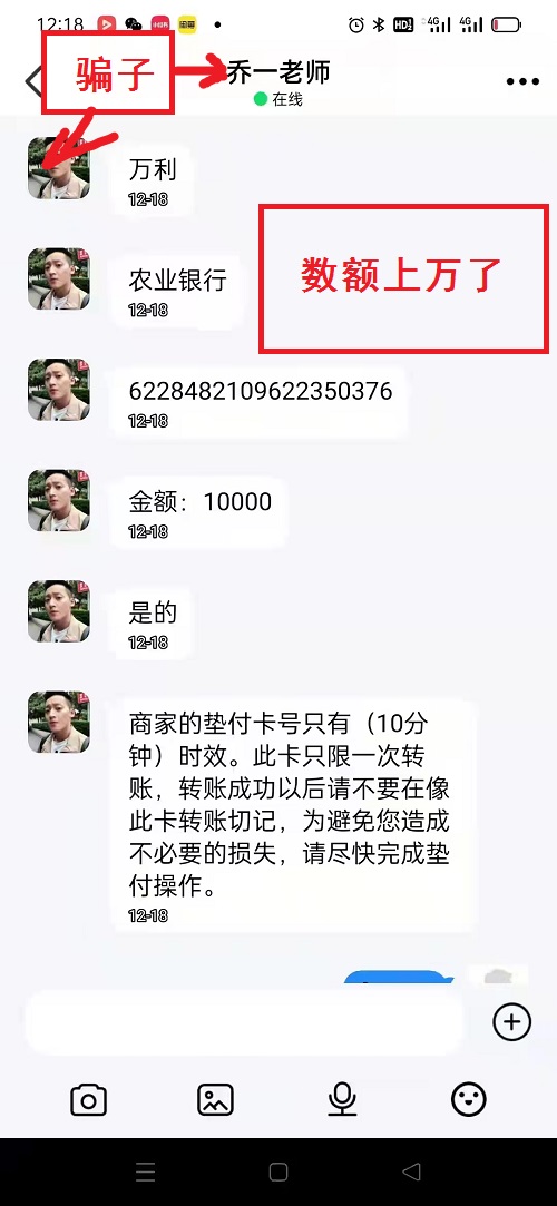 冒用“手工之家”企業(yè)的名義，披著手工的外衣，所謂的“手工之家”APP其實(shí)是刷單詐騙(圖13)