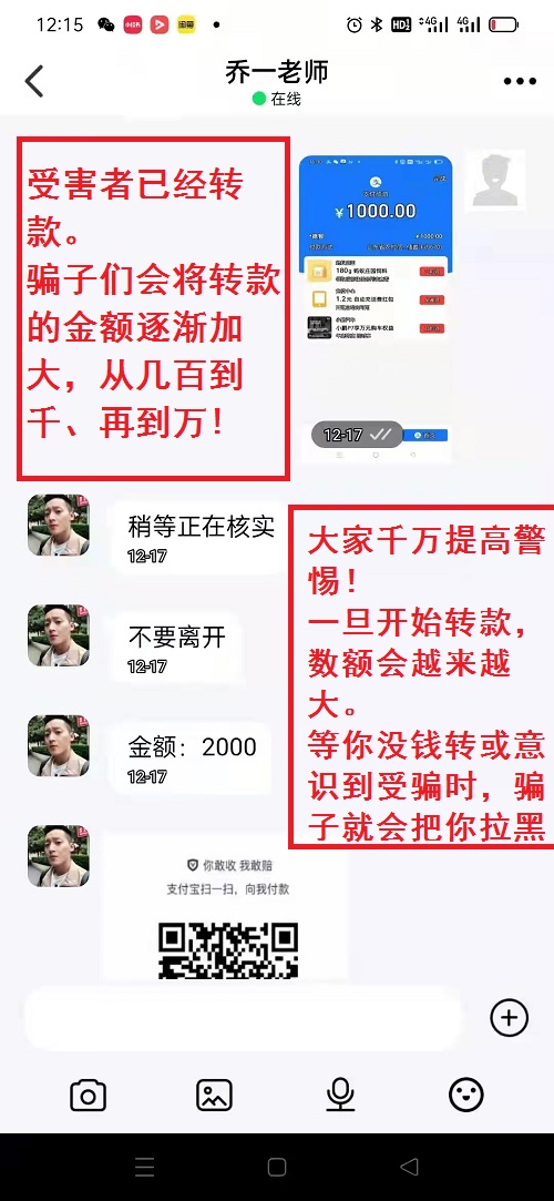 冒用“手工之家”企業(yè)的名義，披著手工的外衣，所謂的“手工之家”APP其實(shí)是刷單詐騙(圖10)