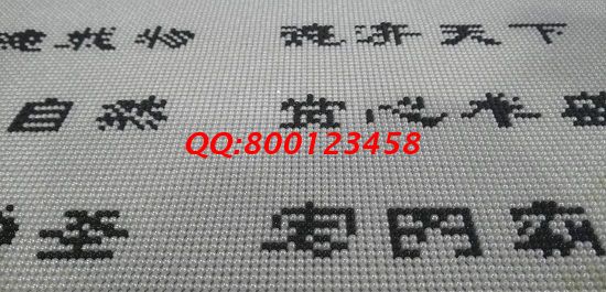 12月7日，找手工活做，找?guī)Щ丶易龅氖止せ钜?guī)手工活加工項(xiàng)目，就選手工之家，圖為勵志珠珠繡（訂制）成品細(xì)節(jié)實(shí)拍(圖3)