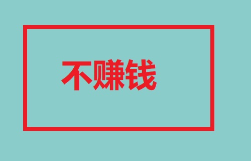 做微商，不能什么客戶都要，這幾類客單是典型(圖3)