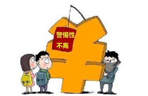 防騙在行動，手工之家給大家送來一份315防騙人像圖譜，希望對大家有幫助(圖2)