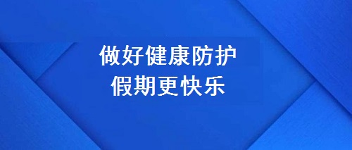 不一樣的五·一，用一樣的心去努力(圖2)