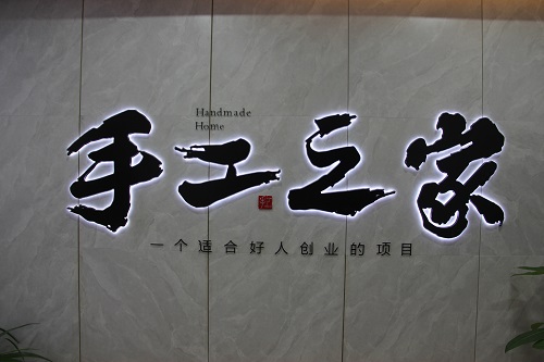 防疫按下經(jīng)濟暫停鍵，但早關(guān)注，早布局，正規(guī)來料手工活快起步，穩(wěn)增收(圖1)