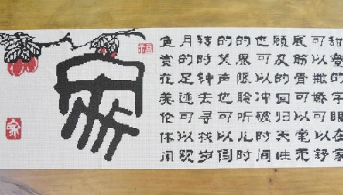 5月18日，手工活接單平臺，可靠的手工活外發(fā)，零工經(jīng)濟下，手工之家的珠繡串珠手工活怎么樣？圖為勵志珠珠繡手工成品剪影