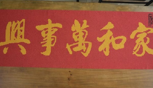 5月18日，手工活接單平臺，可靠的手工活外發(fā)，零工經(jīng)濟下，手工之家的珠繡串珠手工活怎么樣？圖為勵志珠珠繡手工成品剪影