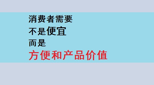 消費(fèi)者，要的就是便捷、產(chǎn)品價(jià)值 --- --- 記手工之家成品銷(xiāo)售新平臺(tái)