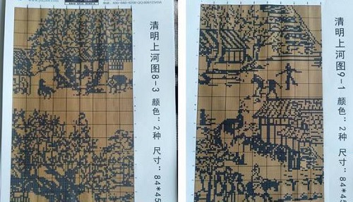 9月2日，拿回家做的手工活，正規(guī)供料的手工活，誠信理念是手工之家平臺十多年持續(xù)發(fā)展的重要原因，圖為勵志珠珠繡串珠手工產(chǎn)品圖紙剪影