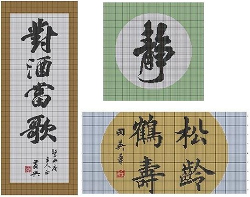 9月5日，農(nóng)村手工活加工項(xiàng)目，接手工活訂單的平臺(tái)，手工之家的事業(yè)理念就是以珠繡手工為根、以人為本的，圖為勵(lì)志珠珠繡串珠手工產(chǎn)品圖紙剪影