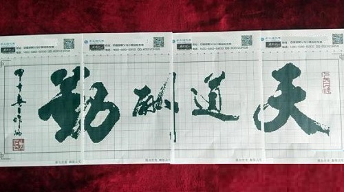 9月5日，農(nóng)村手工活加工項(xiàng)目，接手工活訂單的平臺(tái)，手工之家的事業(yè)理念就是以珠繡手工為根、以人為本的，圖為勵(lì)志珠珠繡串珠手工產(chǎn)品圖紙剪影