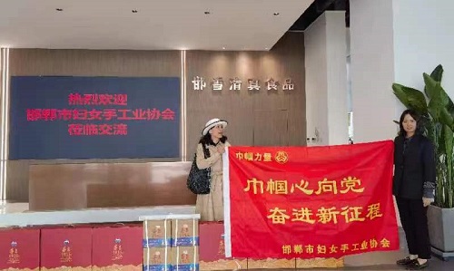 越了解、心越齊------記手工之家參加邯鄲市婦女手工業(yè)協(xié)會(huì)走近企業(yè)相關(guān)活動(dòng)