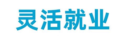 手工活拿回家做在哪里找？正規(guī)手工平臺(tái)手工之家官方渠道要記牢