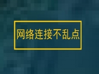 防騙在行動，手工之家分享幾個防騙心理，幫大家遠離這五類高發(fā)網(wǎng)絡(luò)詐騙