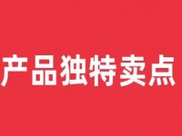 要做好微商、網(wǎng)商，這些知識要懂得，才能做得更好