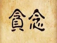 防騙在行動(dòng)，手工之家提醒大家，網(wǎng)絡(luò)詐騙受騙者有這些心理弱點(diǎn)