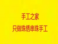 驚心??！“手工之家app騙局” 看到就馬上報警， 打死也不要下載                              一一 電信詐騙讓多少人傾家蕩產(chǎn)