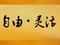 在家兼職平臺正規(guī)的日結(jié)，銷售手工產(chǎn)品直接是現(xiàn)錢入手