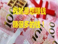 問你個問題！你想在家做兼職，讓自己多一份副業(yè)收入嗎？