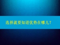 尋找手工外發(fā)怎樣聯(lián)系得到廠家，選擇就要知道優(yōu)勢在哪兒？