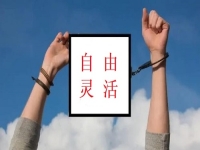 網(wǎng)上找手工活拿回家做，要正規(guī)可靠有錢掙，就要這樣做