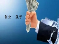 追求理想和事業(yè)就是投資自己，借助老平臺(tái)帶回家做的手工加工廠項(xiàng)目實(shí)現(xiàn)夢(mèng)想