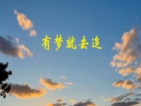 找準自己的強項，在手工傳承官小本創(chuàng)業(yè)，找到適合自己的掙錢方法