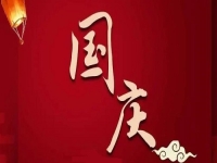 假期如何掙錢？很多人選擇小成本創(chuàng)業(yè)的純手工，不外出游玩也能過個充實的節(jié)日