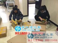 河南焦作失業(yè)者盧女士加入手工活之家項(xiàng)目重獲生活自信！