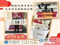 手工活之家鎮(zhèn)級(jí)代理商王先生來交貨，帶來9套合格的珠繡成品