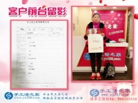 在家?guī)Ш⒆幼鳇c什么能賺個零花錢？河北保定刁女士來到手工活之家