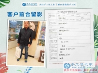 在家?guī)Ш⒆尤绾钨嶅X(qián)？河南平頂山阿先生為妻子找到自由兼職手工活