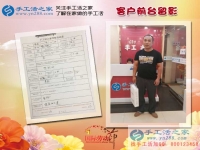 男人30想創(chuàng)業(yè)，河北邢臺臨西縣王先生來考察手工活，目標做代理！