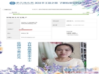 小賣部的生意不行，吉林德惠李女士就帶著孩子在家做手工活賺錢