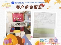 手工活外發(fā)加工那么多，為什么山東濱州市廉女士只看中手工活之家？