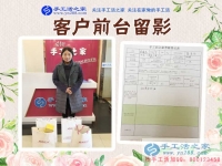 為家人找手工活做，山東菏澤市單縣做美容行業(yè)的李女士來訪手工活之家