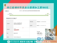 不一樣的手工，一樣的收獲。浙江湖州裁縫吳女士開(kāi)著店還堅(jiān)持做串珠手工活賺錢(qián)