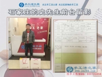 為家人找手工活做，河北石家莊市趙縣小伙史先生千挑萬選來到手工活之家