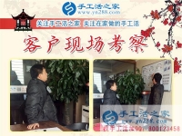 12月3日，手工活之家周末工作一角，可以在家做的手工活，正規(guī)手工活外發(fā)加工，正規(guī)手工串珠外發(fā)活，就在這里