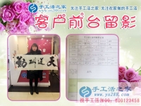 技術(shù)員做兼職，河北邯鄲永年王女士找手工活更信任家鄉(xiāng)企業(yè)手工活之家