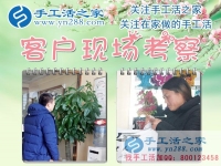 山東德州樂(lè)陵市一位家庭主婦的快樂(lè)生活：柴米油鹽串珠繡，從兼職到創(chuàng)業(yè)