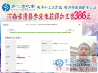 年終歲末早打算，春節(jié)過后河南滑縣李先生將不再出門打工，組織人在家做串珠手工活掙錢