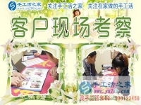 愛在人間：廣西女大學生車禍致殘，愛心企業(yè)助其手工活創(chuàng)業(yè)在家賺錢找回自信！