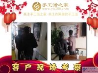 1月23日，手工活之家加工客戶考察接待剪影在家手工，正規(guī)的串珠手工活，就是珠繡串珠手工活外發(fā)加工